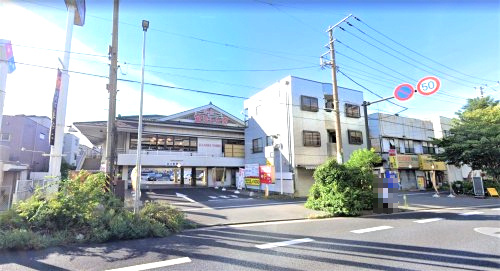 華屋与兵衛 川崎大師店