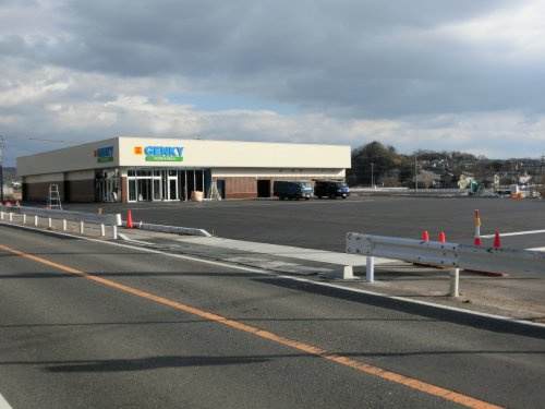 GENKY（ゲンキー）広見伊川店