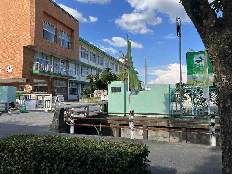 若楠小学校