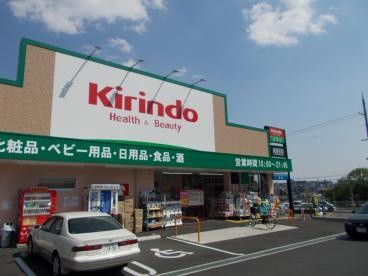 キリン堂 千中上新田店