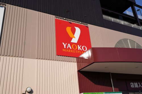 ヤオコー 蕨錦町店