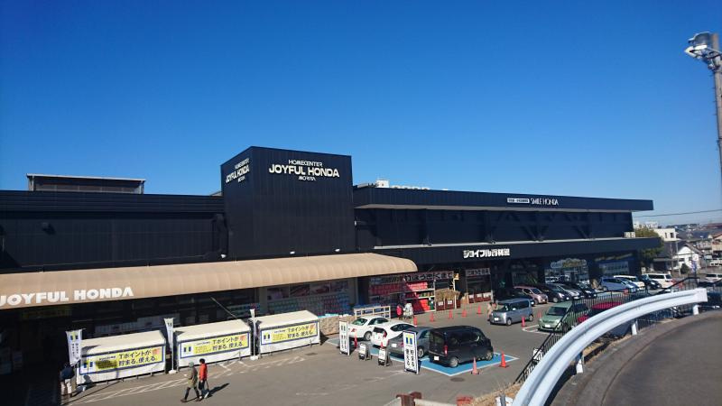 ジョイフル本田 守谷店