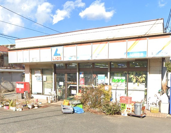 リックス松戸二ツ木店