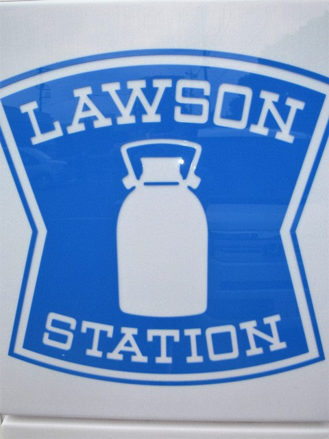 ローソン 川口金山町店