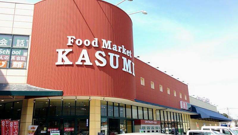 KASUMI(カスミ) 松ヶ丘店