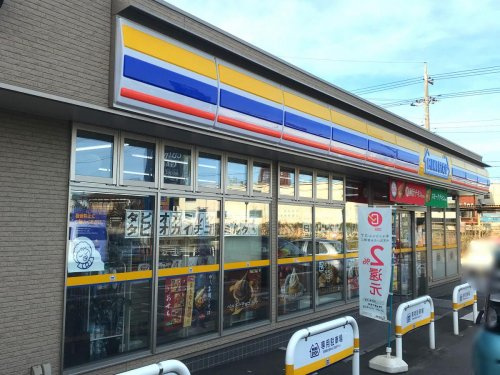 ミニストップ 新取手店