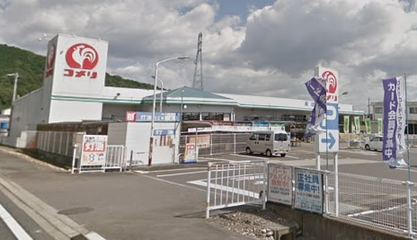 コメリハード＆グリーン下米田店