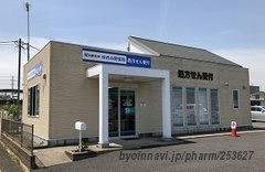 秋谷医院