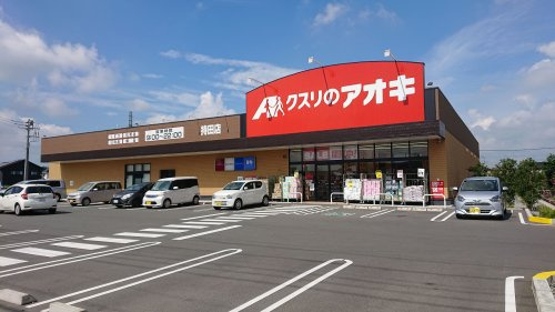 クスリのアオキ持田店
