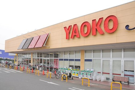 ヤオコー 取手青柳店