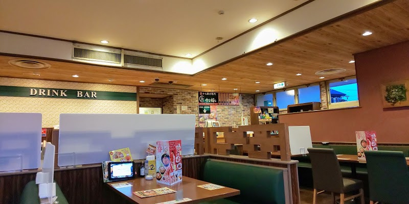 ガスト 取手戸頭店(から好し取扱店)