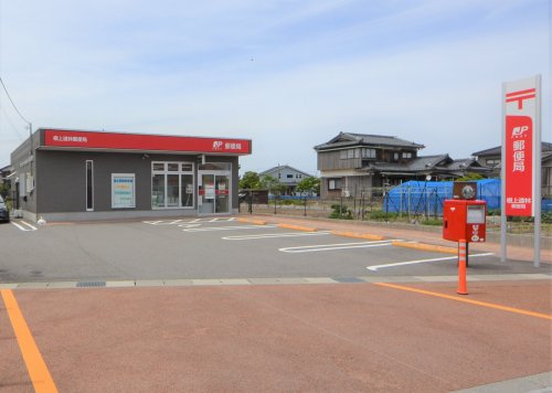 根上道林郵便局