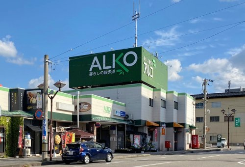 平和町郵便局