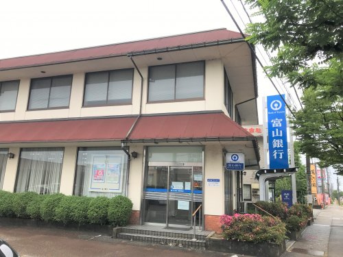 富山銀行旭ヶ丘支店