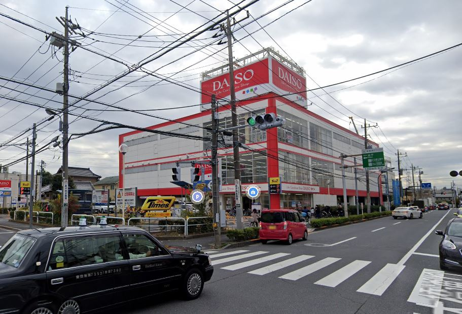 ザ・ダイソー 足立ひとつや店(2F)