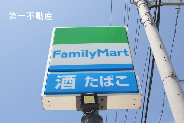 ファミリーマート中町森本店