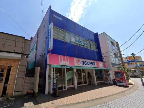 はらだ小児科