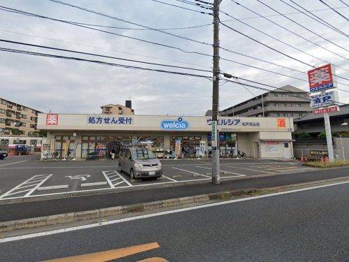 ウエルシア松戸元山店