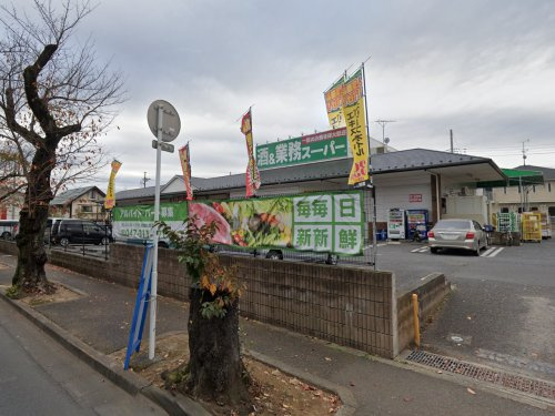 業務スーパー 常盤平店