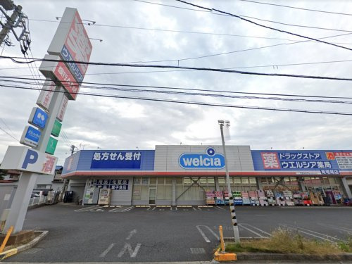 ウエルシア柏南増尾店