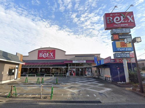 BeLX(ベルクス) 北松戸店