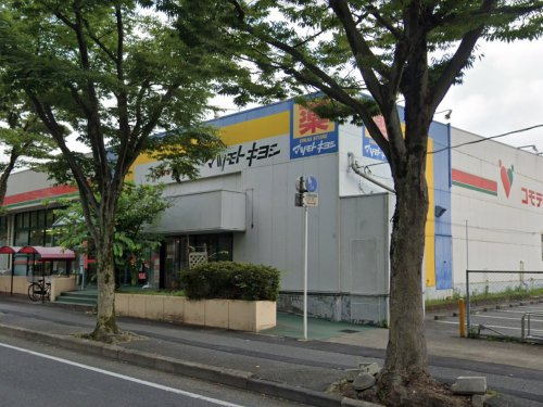 マツモトキヨシ 新松戸中央店