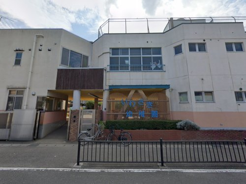 いわさき幼稚園