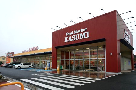 KASUMI(カスミ) きぬの里店