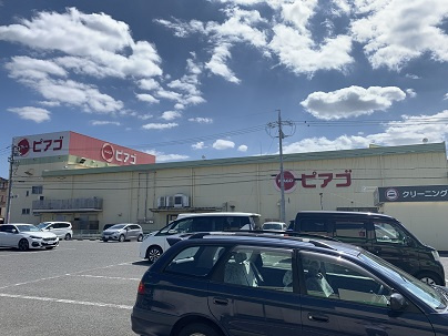 ピアゴ 久保田店