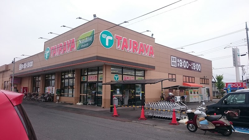 エコス TAIRAYA(たいらや) 石下店