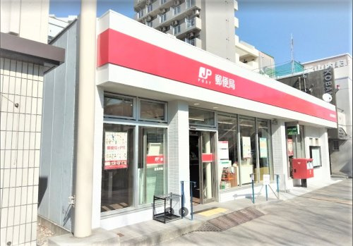 鶴見市場郵便局