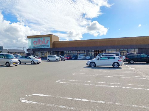 albis(アルビス) 大友店