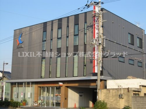 大阪厚生信用金庫四条畷支店