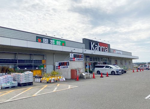 DCMカーマ加賀店