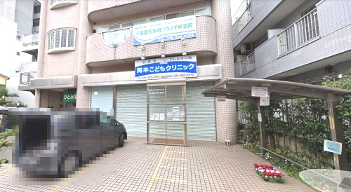 岡本こどもクリニック