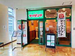 サイゼリヤ 王子駅北口店