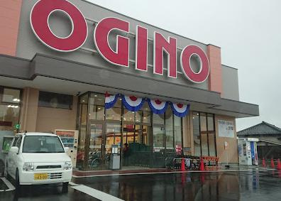 オギノ南アルプス八田店