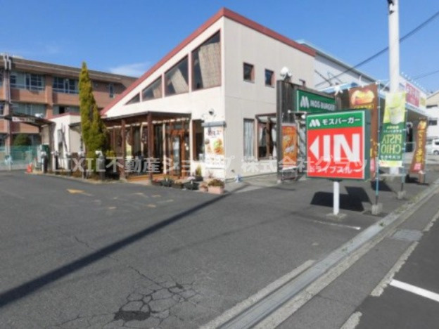 モスバーガー門真岸和田店