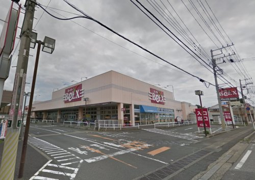 BeLX(ベルクス) 南柏店