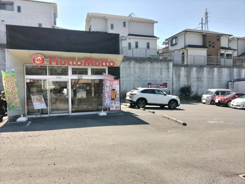 ほっともっと 高槻浦堂本町店