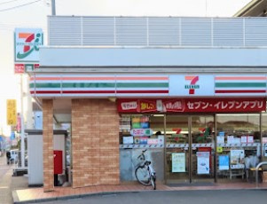 セブンイレブン 柏青葉台1丁目店