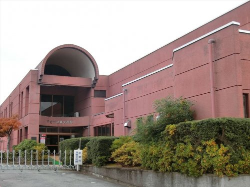 甲斐市双葉公民館