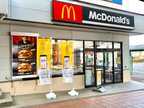 マクドナルド 佐貫駅前店