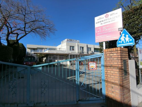 山梨英和ダグラスこども園
