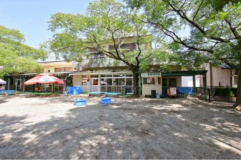 登美保育園