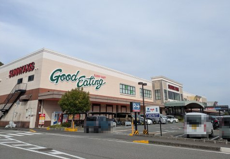 サニーアクシス いの店