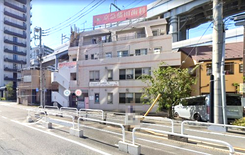 京急蒲田歯科