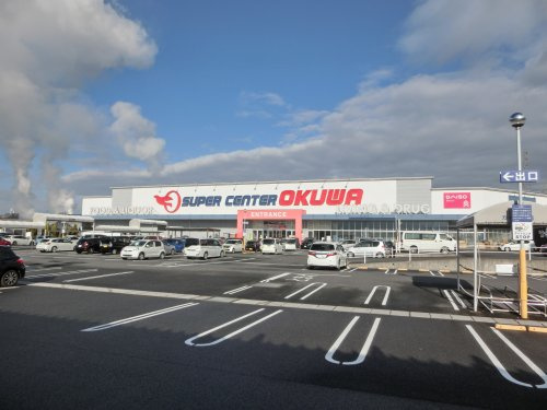 スーパーセンター　オークワ　可児坂戸店