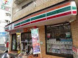 セブンイレブン 北区王子本町1丁目店