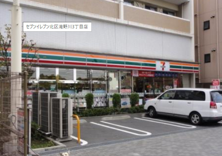 セブンイレブン 北区滝野川3丁目店